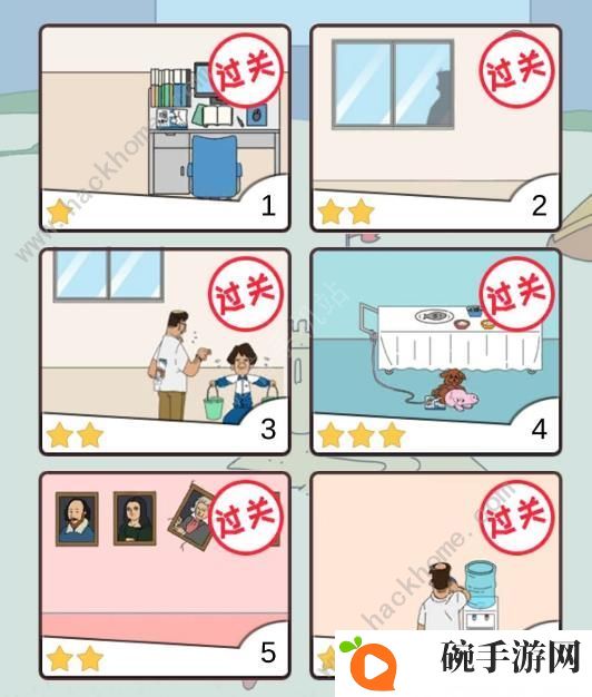 夺回漫画大作战通关攻略 全关卡通关技巧汇总图片1