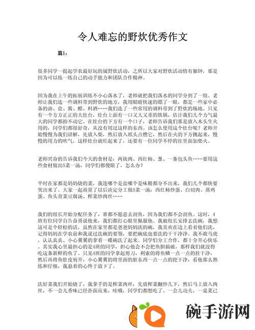 温暖回忆