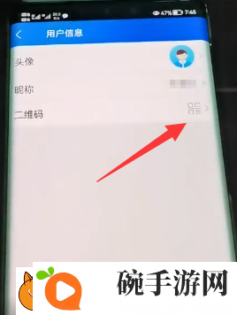 智慧中小学怎么添加第二个孩子的名字