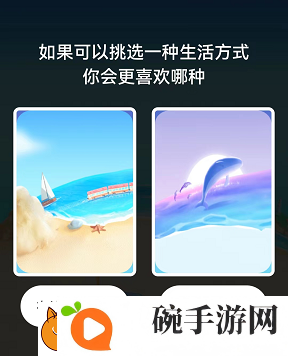 抖音小窝怎么取消设置