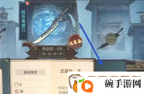 斗诡切换武器攻略一览