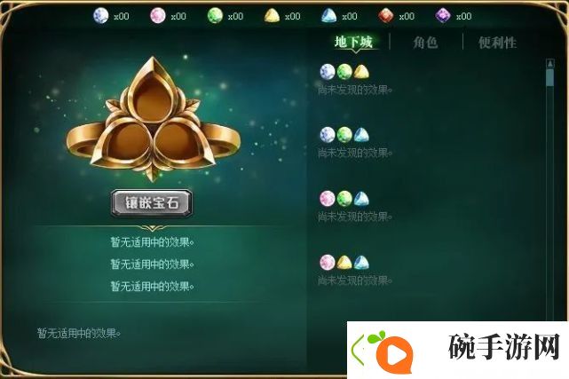 dnf精灵宝戒手工坊怎么玩