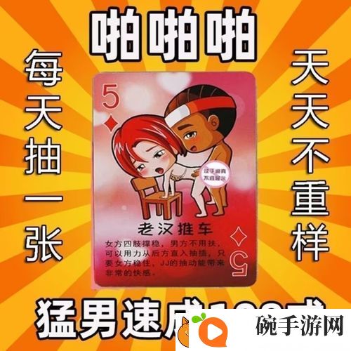 年轻人的真实聚会