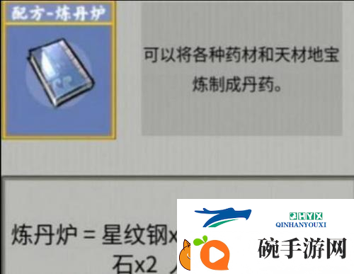 堆叠修仙碧落黄泉怎么获得
