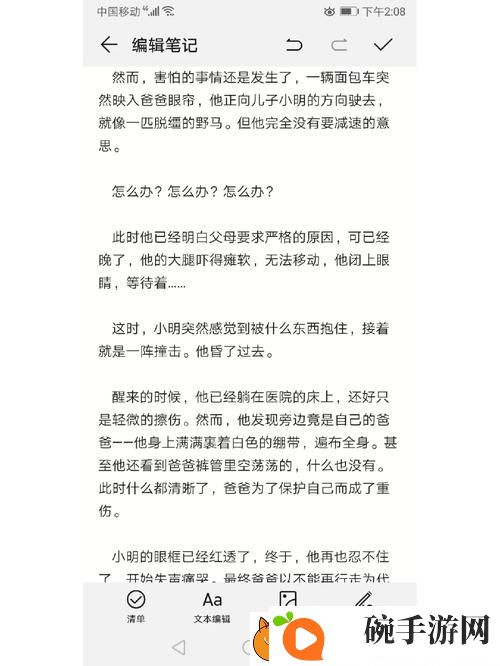 小明的妈妈和李阿姨去同一水果店