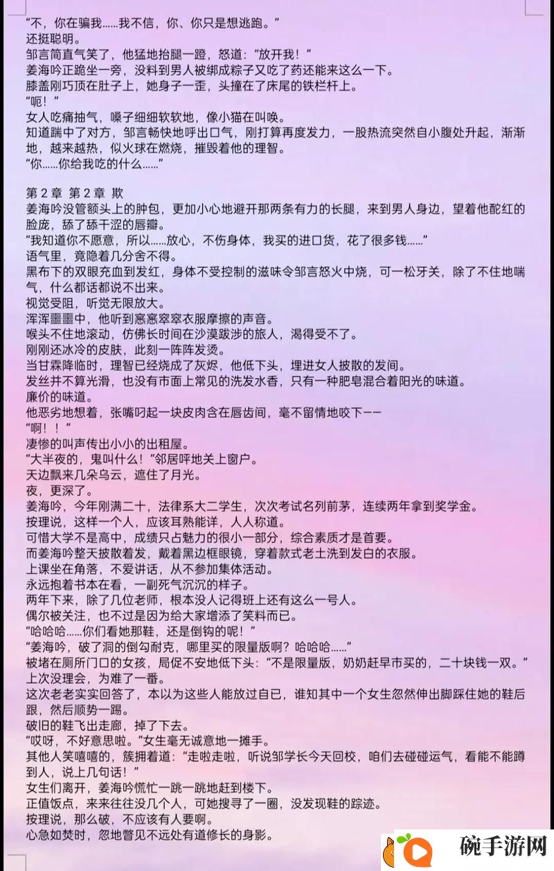 边拍戏边被躁高H1v1