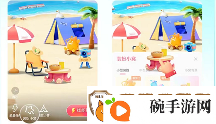 抖音小窝玩法教程