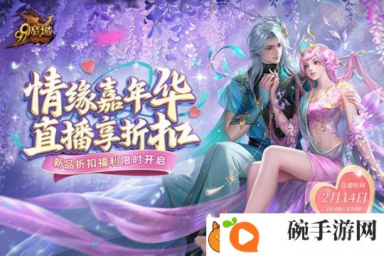 七色莲火焚天灭地！魔域“莲魂真身·哪吒”涅槃重生