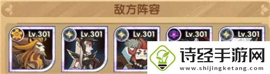 剑与远征密保峡湾第七关怎么打