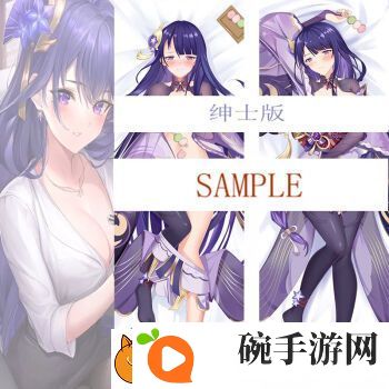 风波再起