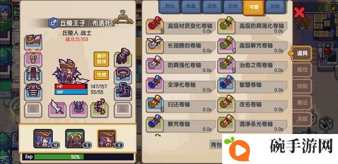 伊洛纳密令大全 伊洛纳手游最新密令总汇图片1