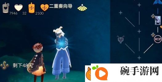 光遇二重奏季任务一怎么完成