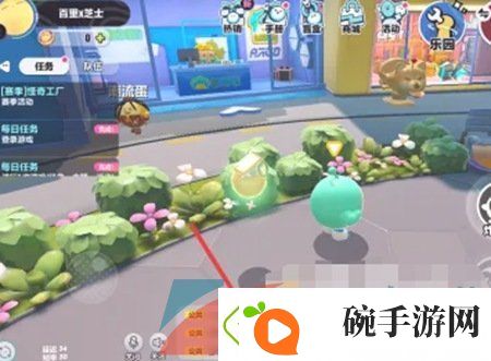蛋仔派对怎么更换岛屿