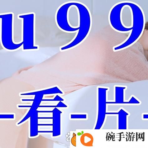 天美传媒与麻豆精东影业
