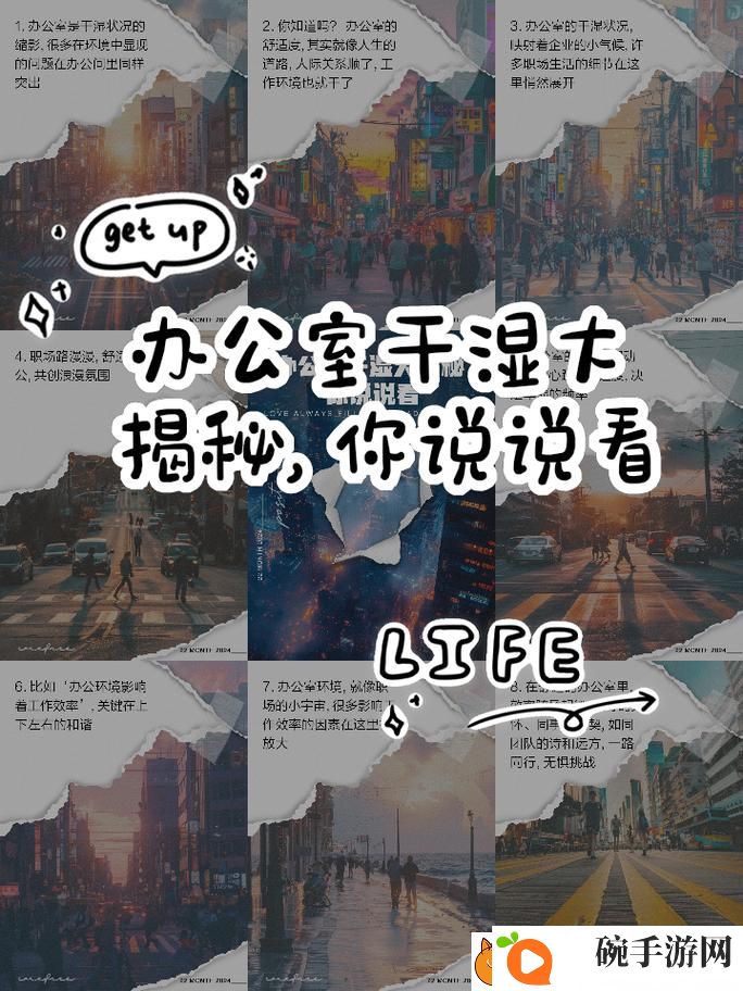 探讨“能不能在办公室干湿你看点”