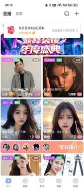 欲女直播app下载