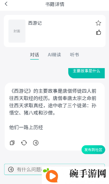 书尖