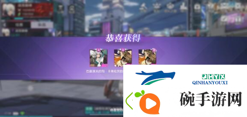 时空猎人3芯片怎么获得
