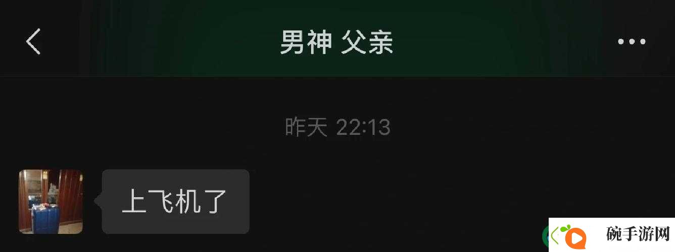 默默无闻终将被打破