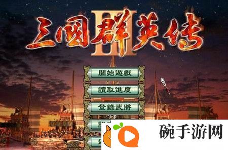 三国群英传3怎么玩