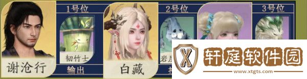 仙剑世界长风豹如何培养