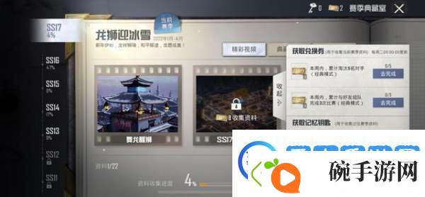 和平精英三周年萌宠怎么获得关键战斗技巧总结
