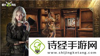 地平线零之曙光狐狸皮哪里买