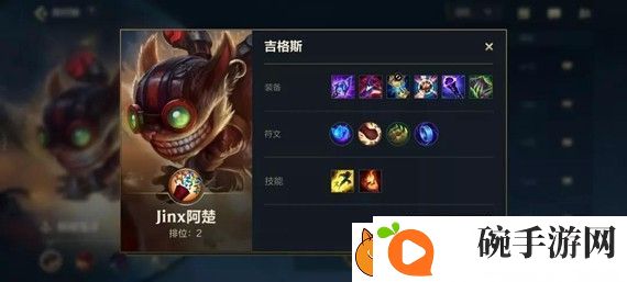 英雄联盟手游中单位置有什么好上分英雄