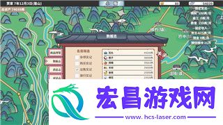 重建家园自动挂机脚本