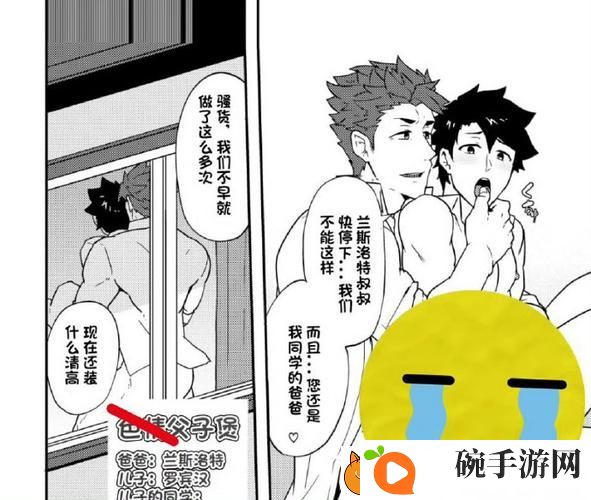 探索动漫Gay片cartoon网站的多样世界