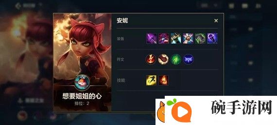 英雄联盟手游中单位置有什么好上分英雄