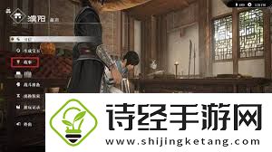 真三国无双起源啼鸾武器获取方法