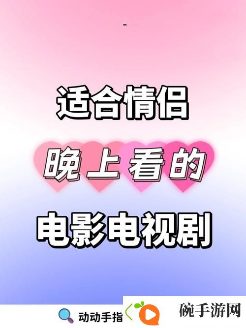 成都私人情侣免费看电视剧的软件