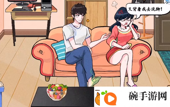 汉字找茬王分手大师通关攻略