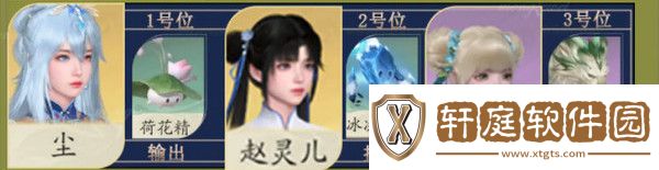 仙剑世界长风豹如何培养