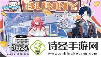 迷失岛1功略详解