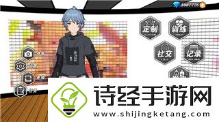 重建家园攻略大全图文详解