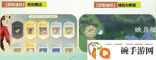 仙剑世界长风豹如何培养