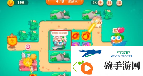 保卫萝卜4第15关怎么过