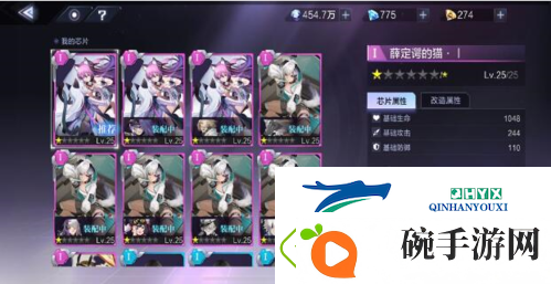 时空猎人3芯片怎么获得