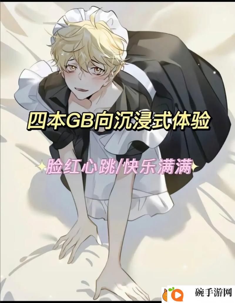 探索四LLLBBBB槡BBBB的无限可能