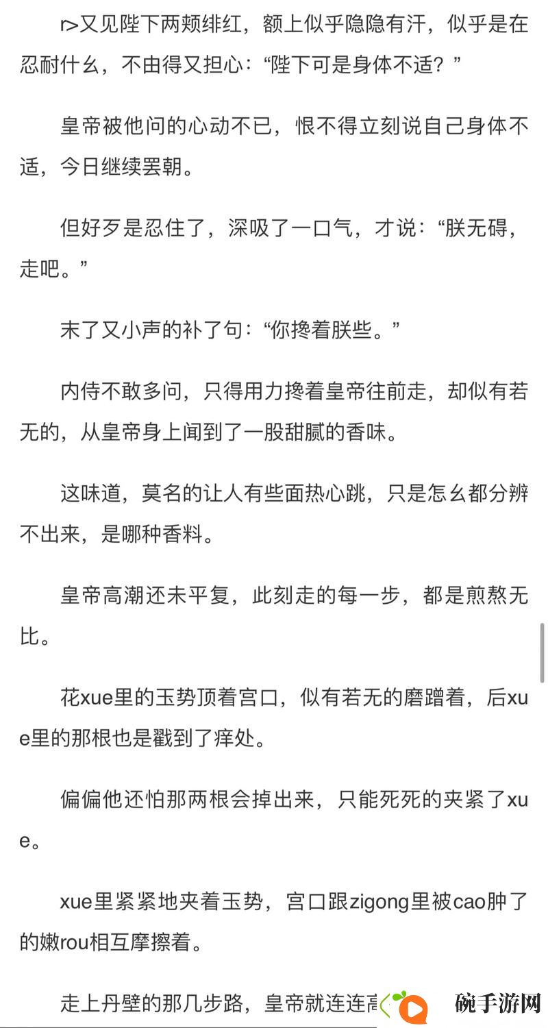 一泻千里金银花露原文