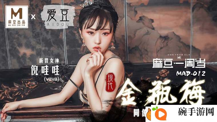 探索www.199麻豆