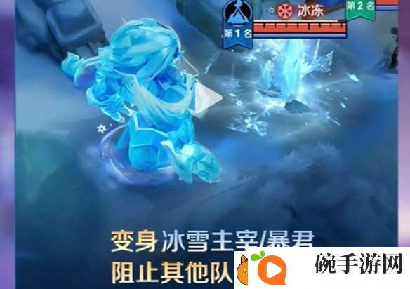 王者荣耀冰雪快跑模式怎么玩