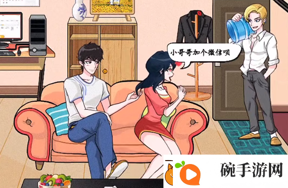 汉字找茬王分手大师通关攻略