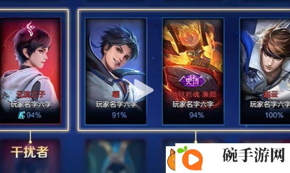 王者荣耀冰雪快跑模式怎么玩