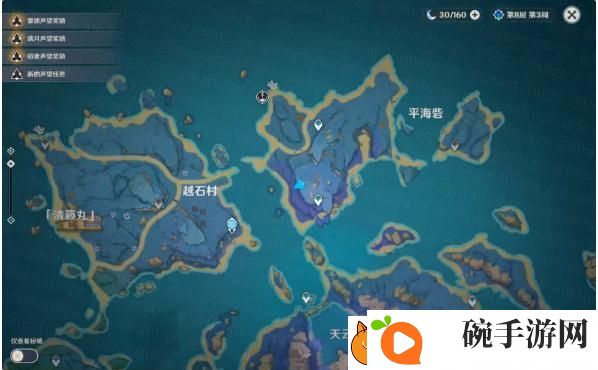 原神清籁旧忆四个地点