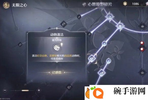 无限暖暖金蔷薇套装怎么获得