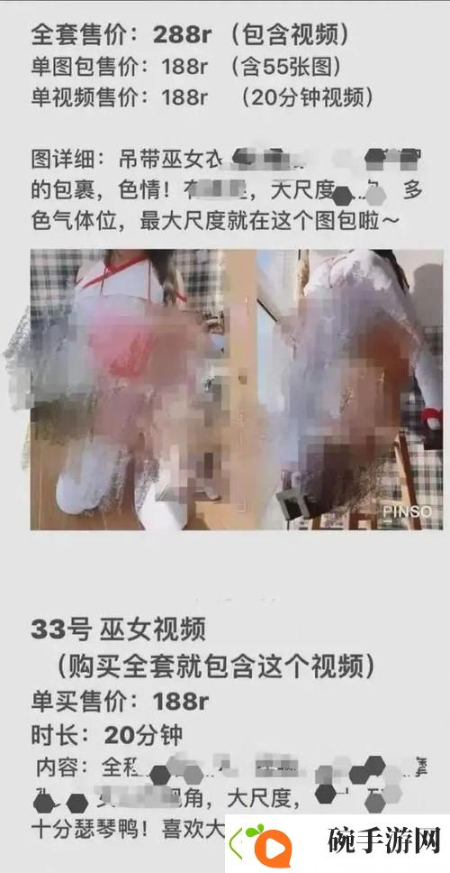 聊一聊国精产品秘
