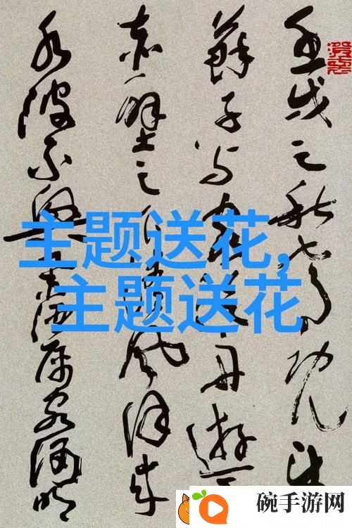 电梯深度开发1v6笔趣阁1v2